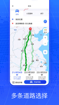 北斗卫星实景地图下载app v3.0