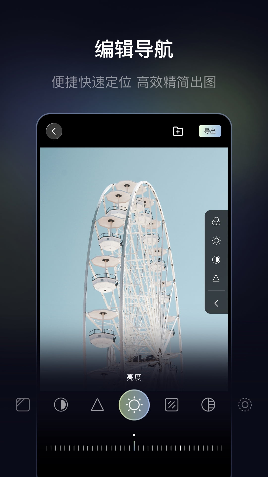 光卷APP v1.0.4 安卓版