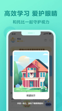 一起作业下载app v3.8.30.10002