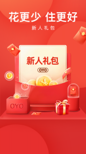 OYO酒店app v5.14