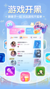 进圈下载app v2.2.6.4