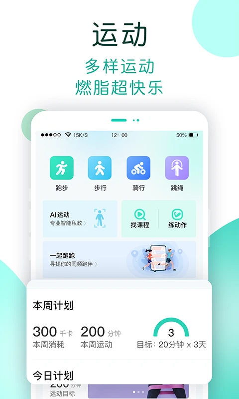 NOW健康app v1.1.033
