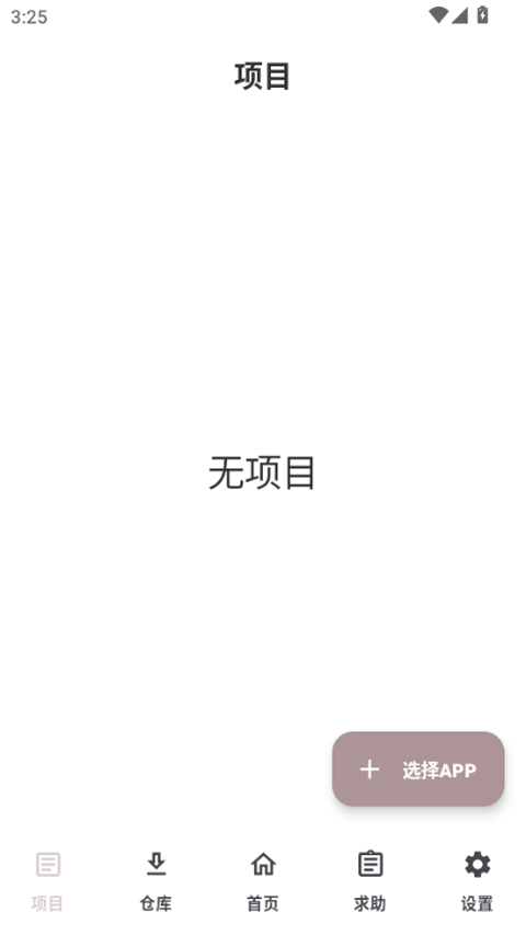 JsXposedProapp v4.0.1