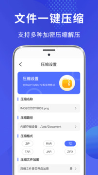 文件管理器下载app v5.4.548