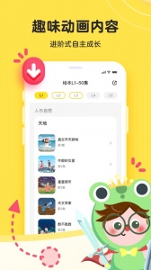 凯叔乐读app v3.4.1