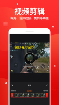 屏幕录制下载app v3.4.6