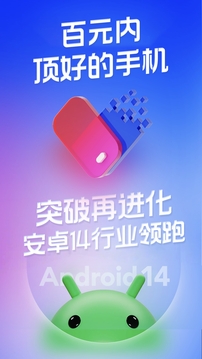 桃心云手机下载app v2.3.0.3