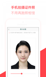 熊猫签证app v3.22.3