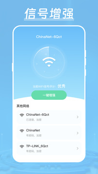 加速器下载app v7.0.0924.702