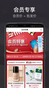 洋老板app v5.7.6