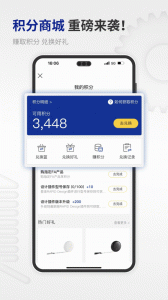 米思米闪购商城app v4.07.00