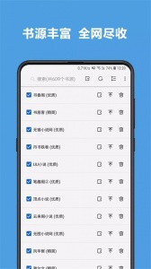 legado阅读app v3.25.121304