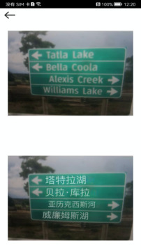 语音翻译下载app v4.8.6