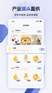 宝物志最新版 v5.7.0