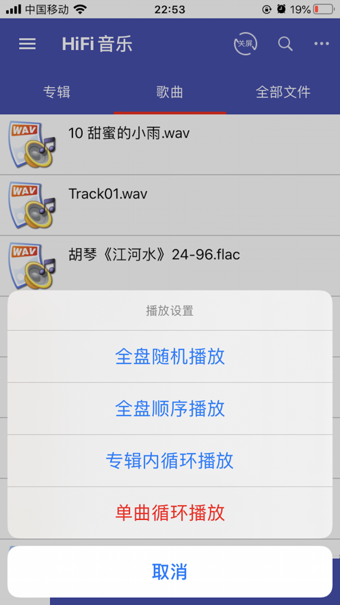 诗韵音乐app最新版 v1.3.0 安卓版