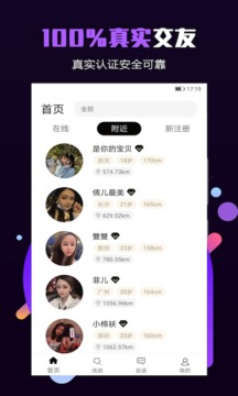 面具小圈下载app v2.0.1