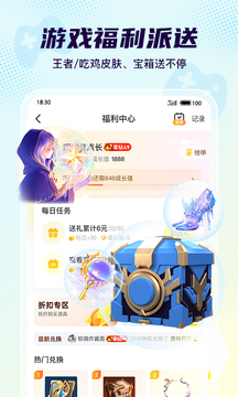 Yo语音下载app v2.27.2