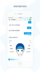 左手医生app v2.1.11