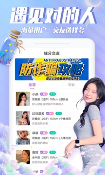 漂流瓶瓶下载app v2.2.7