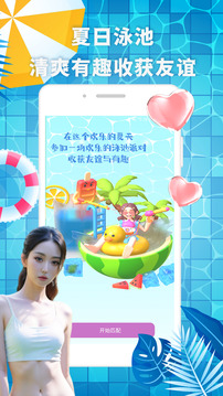 有机下载app v1.0.6
