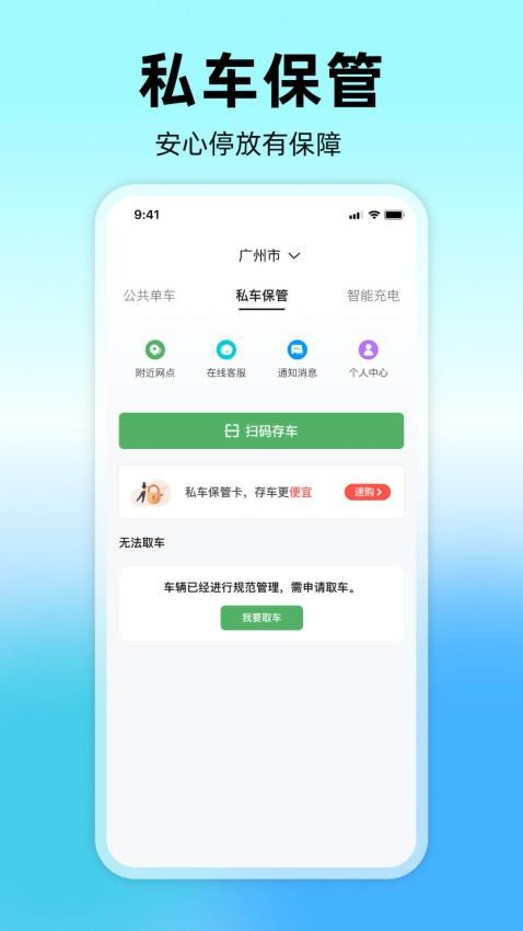 嗒铃DarlingHarborapp v5.0.5