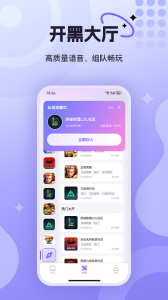 悦通行app v3.1.3.0