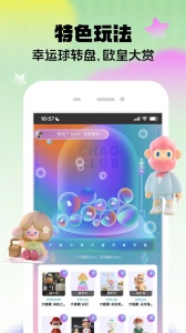 盲盒大玩家app v4.2.6