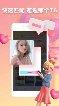 快识下载app v2.0.4