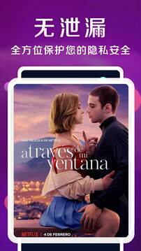 私密视频看片播放器下载app v1.2.8