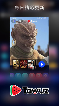 Tawuz下载app v1.0.7
