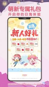 挖煤姬app v2.0.56