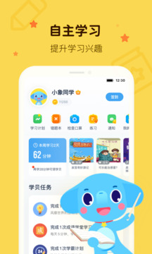 小盒学习下载app v5.3.06