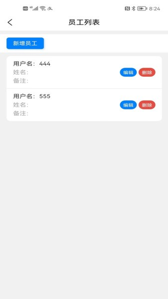 销售客户管理app v1.9.5 安卓版