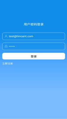讯航CRM v4.0.2 安卓版