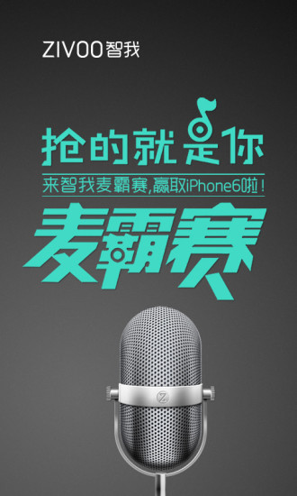 人人k歌app v3.3.4 安卓版