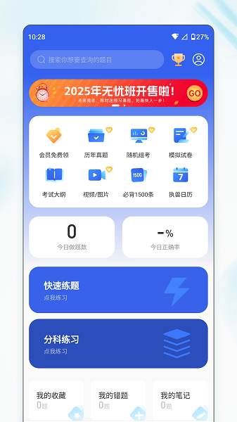 宠壹堂app v1.0.5.0