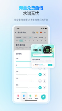 恩雅音乐下载app v5.42.3