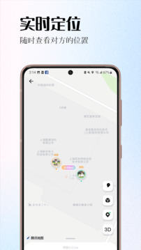 情侣签下载app v5.6.4