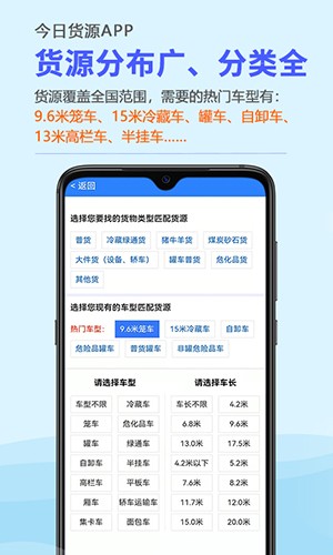 今日货源 v3.8.59 安卓版