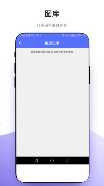 超级水印相机app v1.0.4hh 安卓版