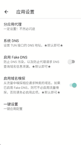 神威端口app v6.0