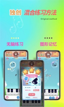 梦谱五线谱下载app v1.1.3