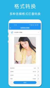 铃声音乐剪辑下载app v23.11.22