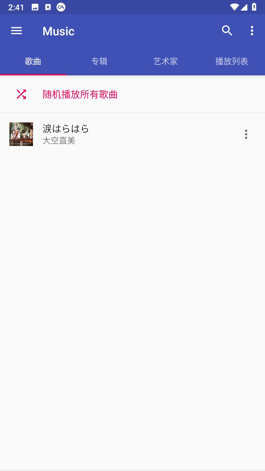 crdroid music(音乐点唱机) v7.1.2 安卓版