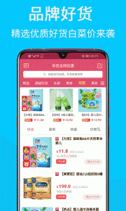 觅省app v3.8.10
