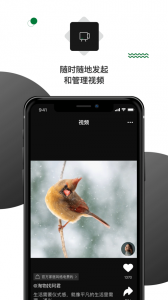 壹食吾优app v1.3.8