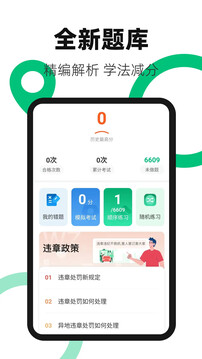 换电站下载app v5.0.9