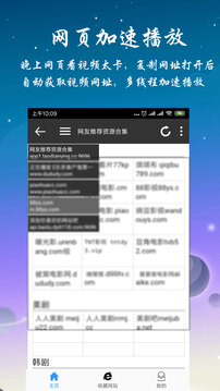 优视屋影视大全下载app v1.5.5.01001