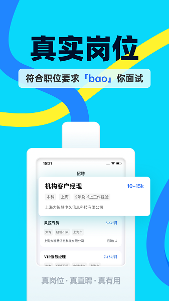 慧信app v10.72
