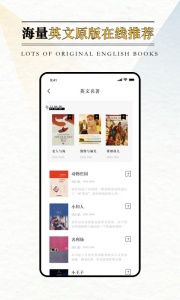英语外刊阅读app v2.6.1